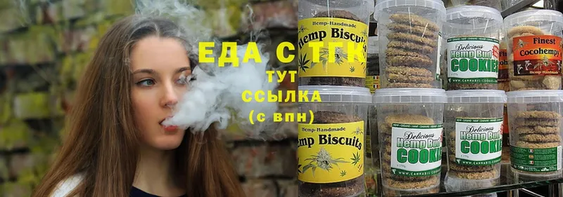 Cannafood конопля  Вологда 